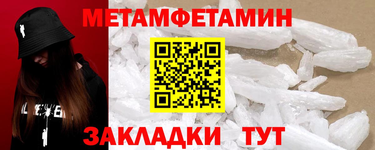 АМФЕТАМИН Premium Краснознаменск