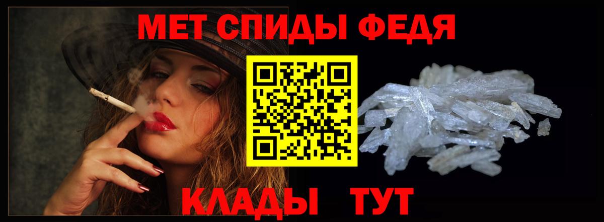 Амфетамин 98%  Вход с VPN  АМФ  Краснознаменск 