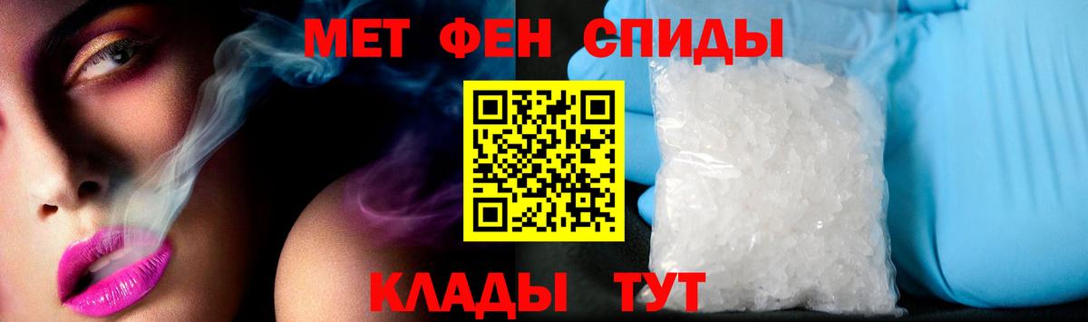 МДМА  Краснознаменск  Мефедрон кристаллы  ГАШИШ  Марихуана  Вход с VPN 