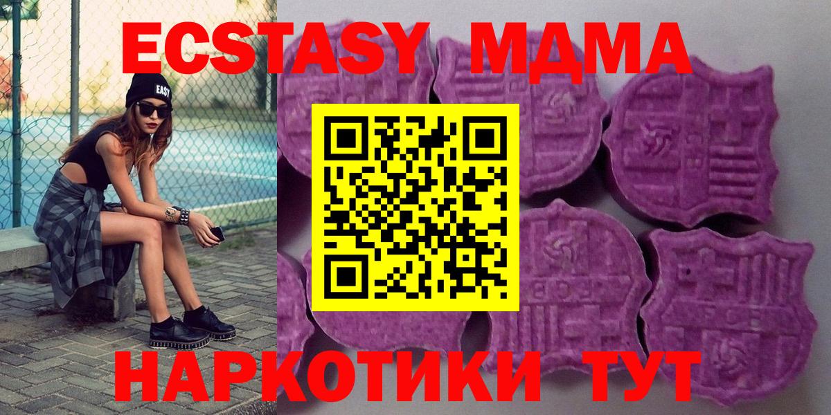 Ecstasy mix Краснознаменск