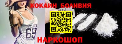 кокаин VHQ Заводоуковск