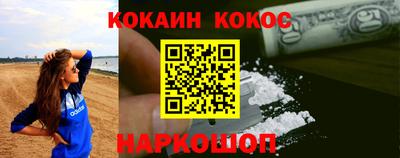 кокаин VHQ Заводоуковск