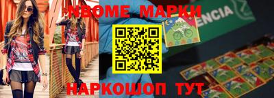 кокаин VHQ Заводоуковск