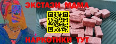 кокаин VHQ Заводоуковск
