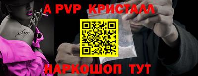 герыч Заволжье