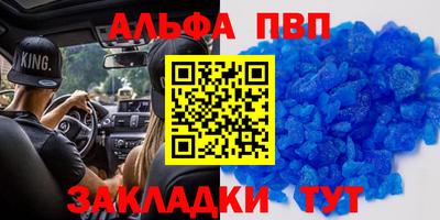 герыч Заволжье