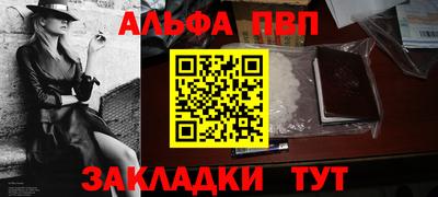герыч Заволжье