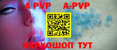 герыч Заволжье