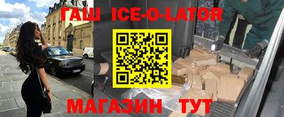 герыч Заволжье