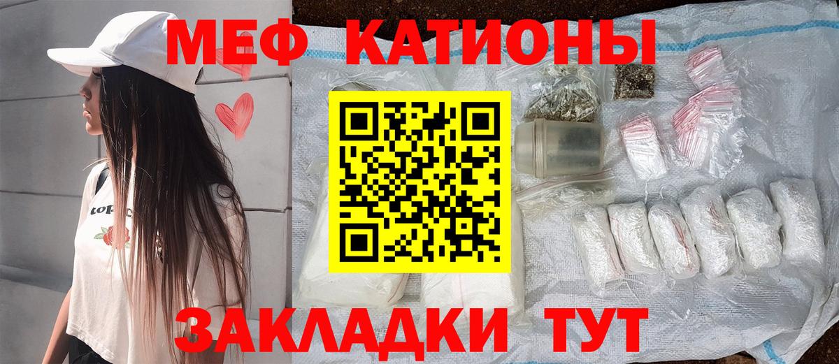Мефедрон мука  Меф  Меф  Краснознаменск  Меф кристаллы  Вход с VPN 