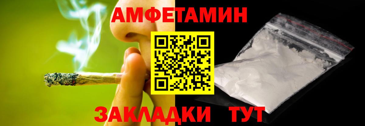 Краснознаменск  Первитин мет  Вход с VPN  Первитин мет 