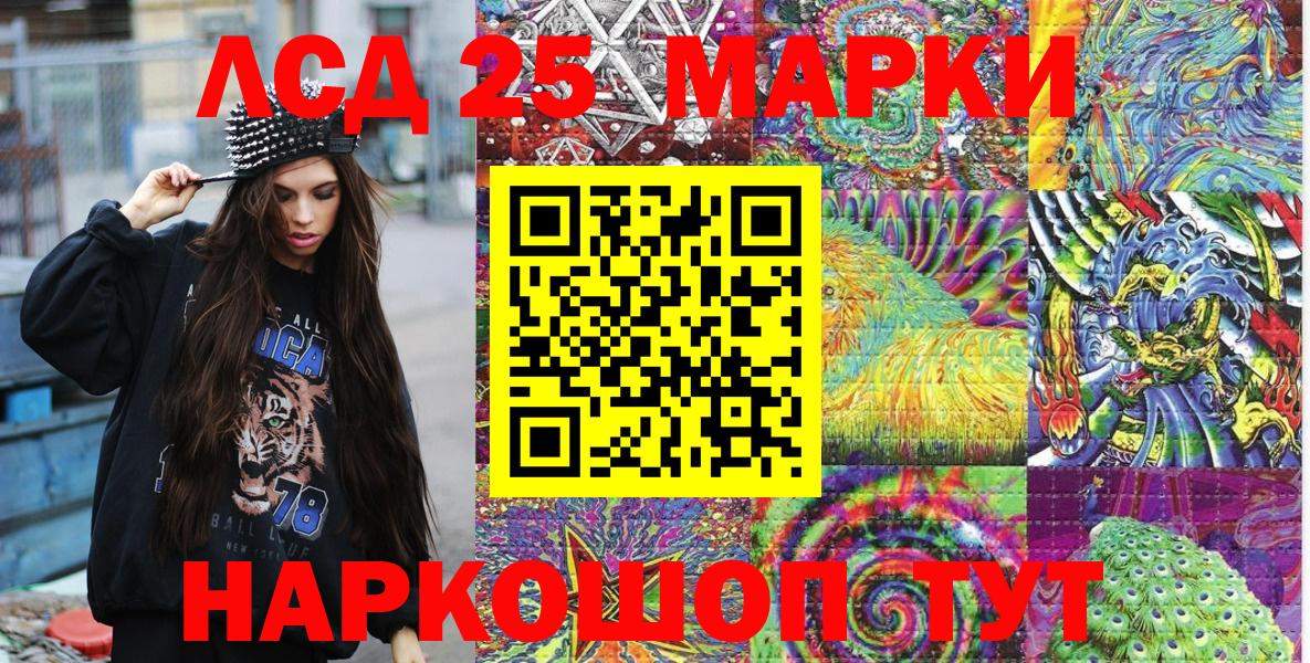 Марки N-bome 1,8мг  Марки N-bome 1,8мг  Вход с VPN  Краснознаменск 