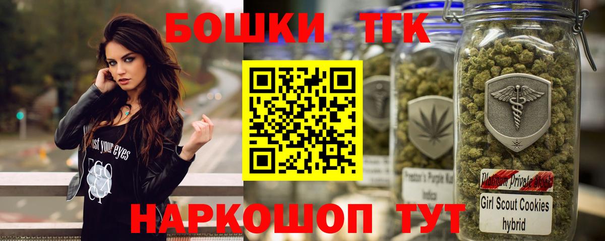 Бошки Шишки MAZAR Краснознаменск