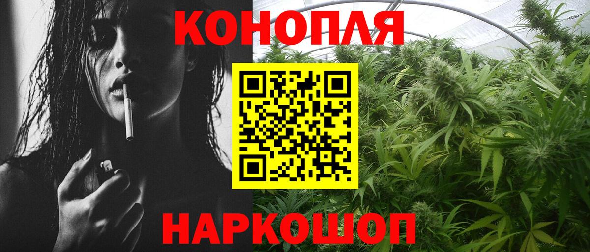 Краснознаменск  Шишки марихуана тримм  Вход с VPN  МАРИХУАНА VHQ 